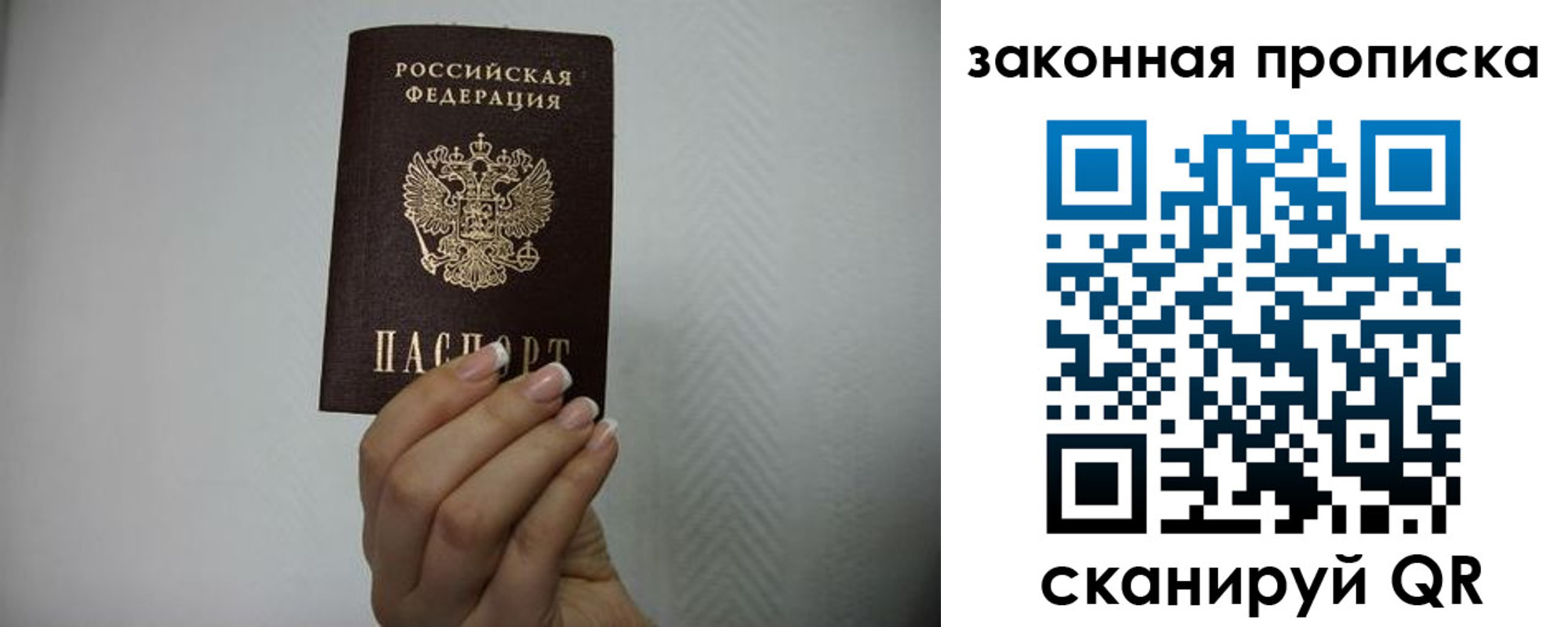 регистрация для дет. сада в Майском
