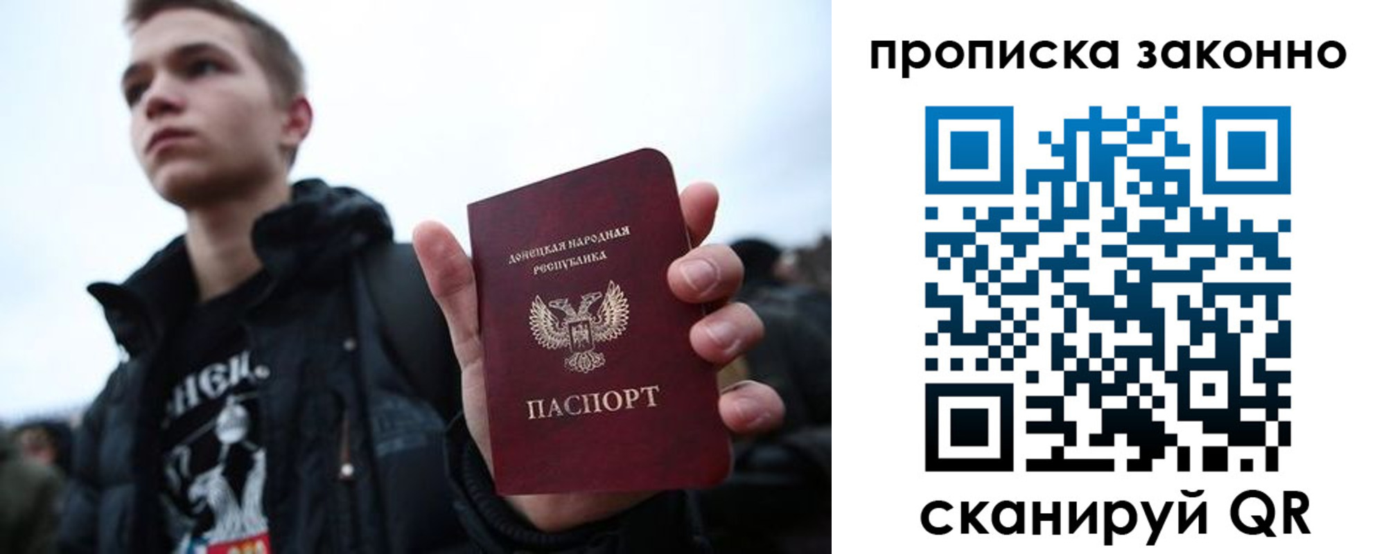 прописка гарантия в Майском