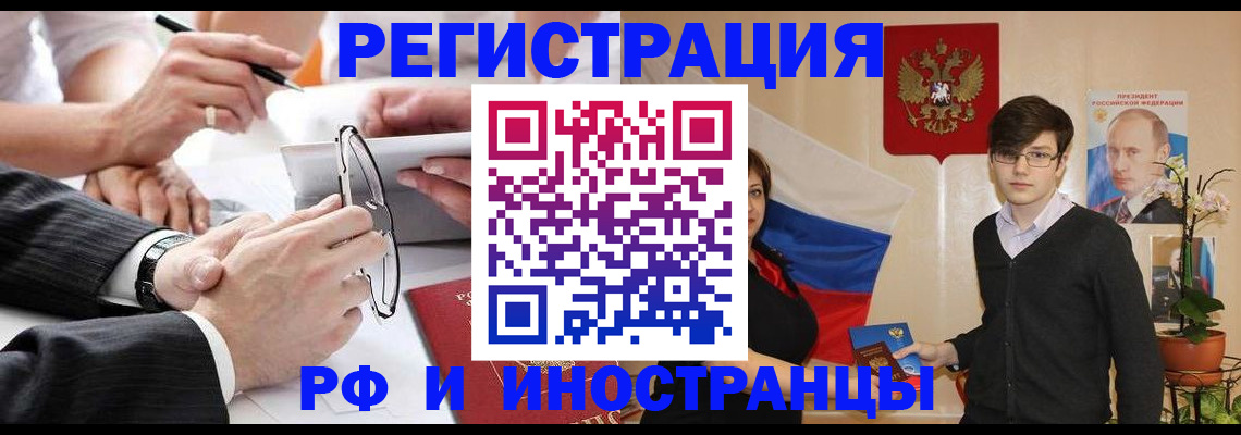 регистрация для дет. сада в Майском